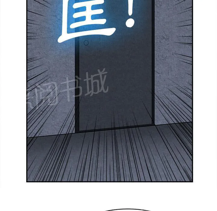 女人岛漫画漫画,第29话 人间炼狱37图