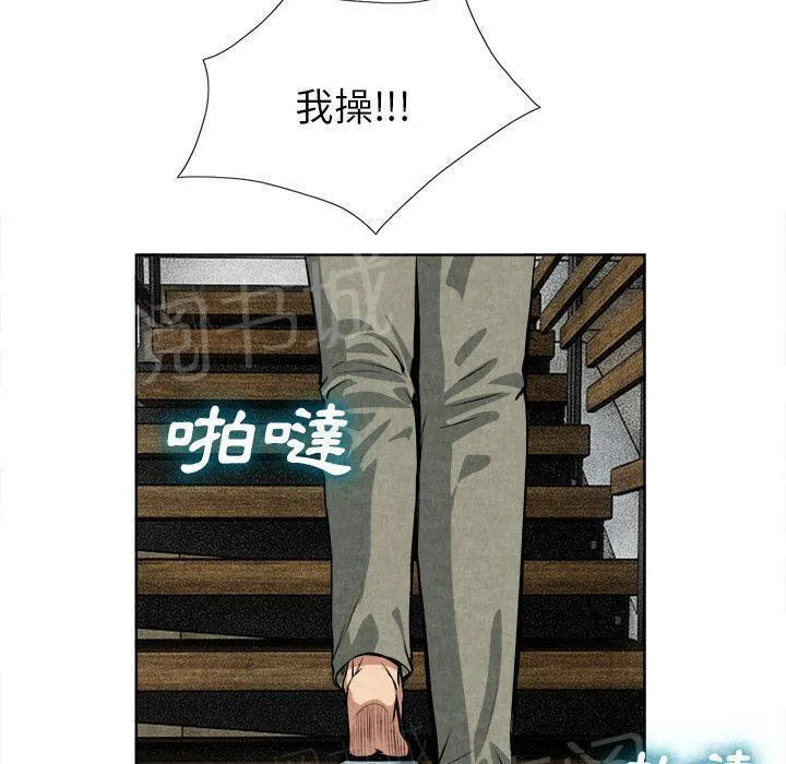 太子是女人的漫画漫画,第27话 恋足30图