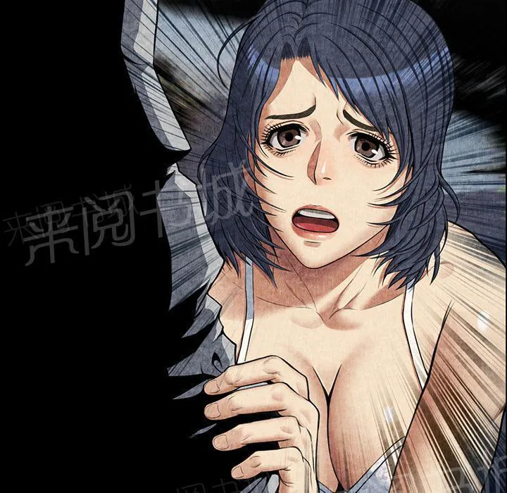 女人岛漫画漫画,第10话 反抗10图