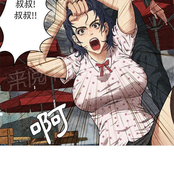 女人到什么时候没有性欲漫画,第8话 恶霸64图