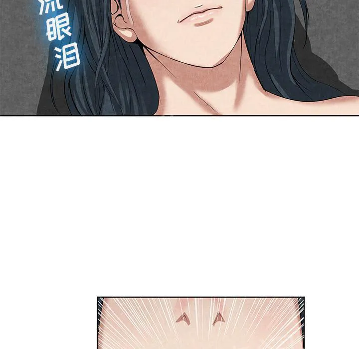 女人生死斗漫画漫画,第19话 吐掉26图
