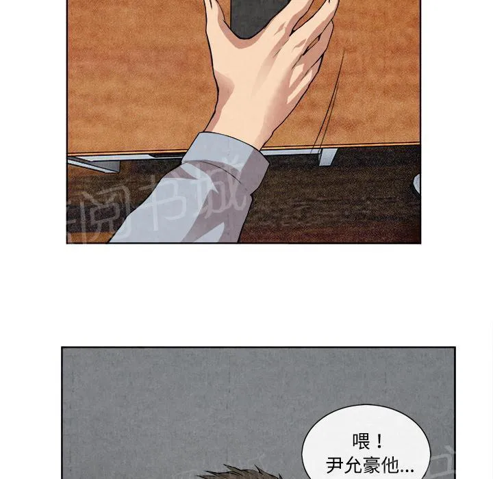太子是女人的漫画漫画,第27话 恋足36图