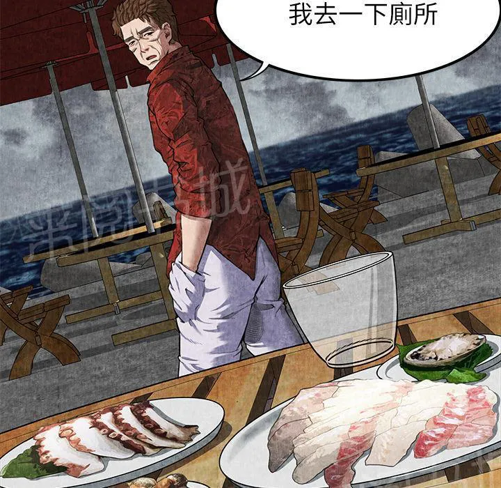 女人到什么时候没有性欲漫画,第8话 恶霸33图
