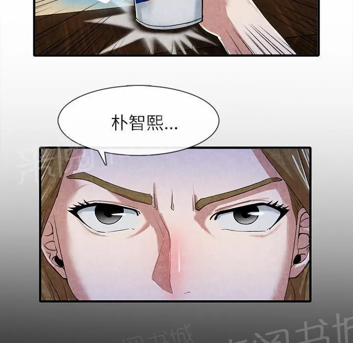 女人岛漫画迅雷下载漫画,第26话 嫉妒39图
