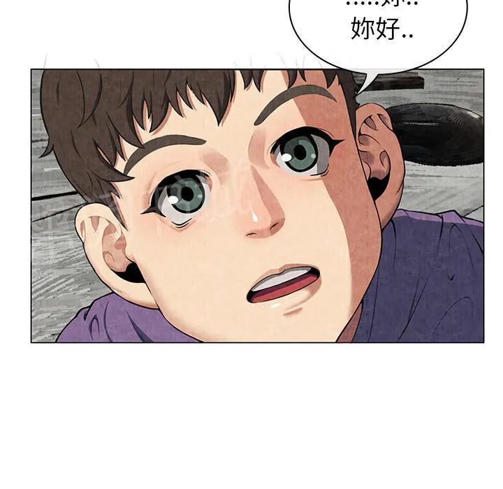 女人岛漫画漫画,第16话 静养35图