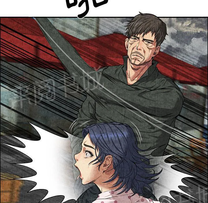 女人到什么时候没有性欲漫画,第8话 恶霸58图