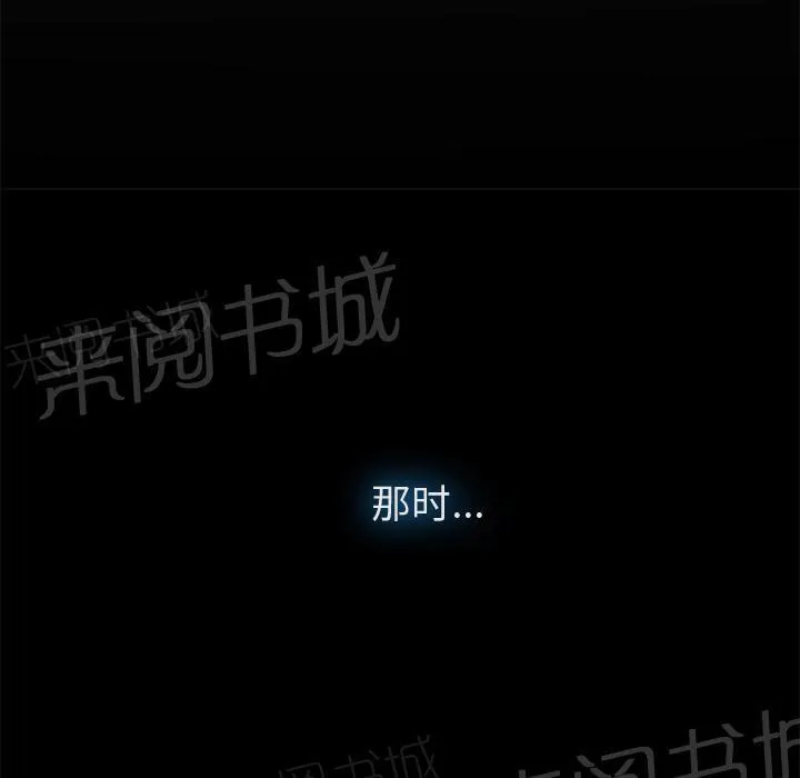 女人生死斗漫画漫画,第19话 吐掉38图