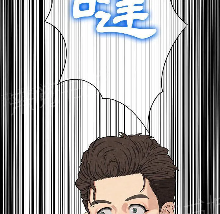 女人岛漫画漫画,第16话 静养54图