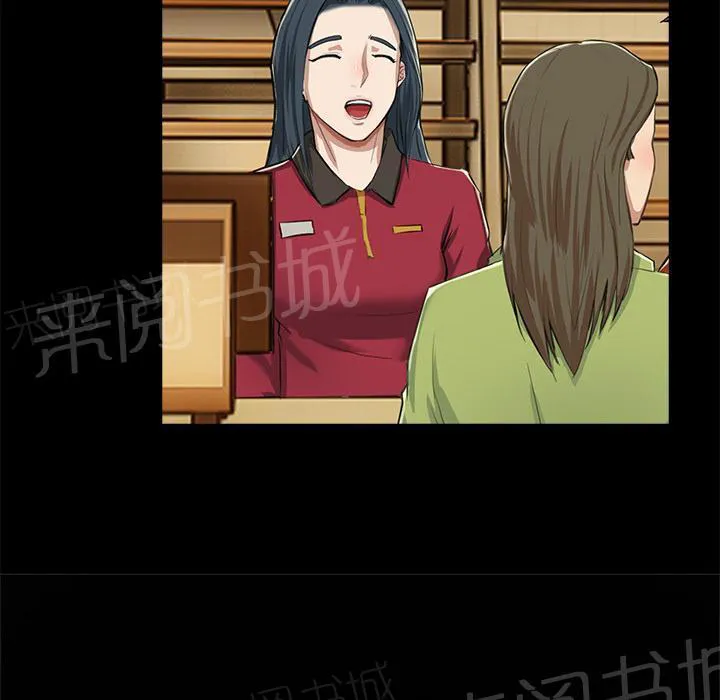 女人岛漫画迅雷下载漫画,第26话 嫉妒46图