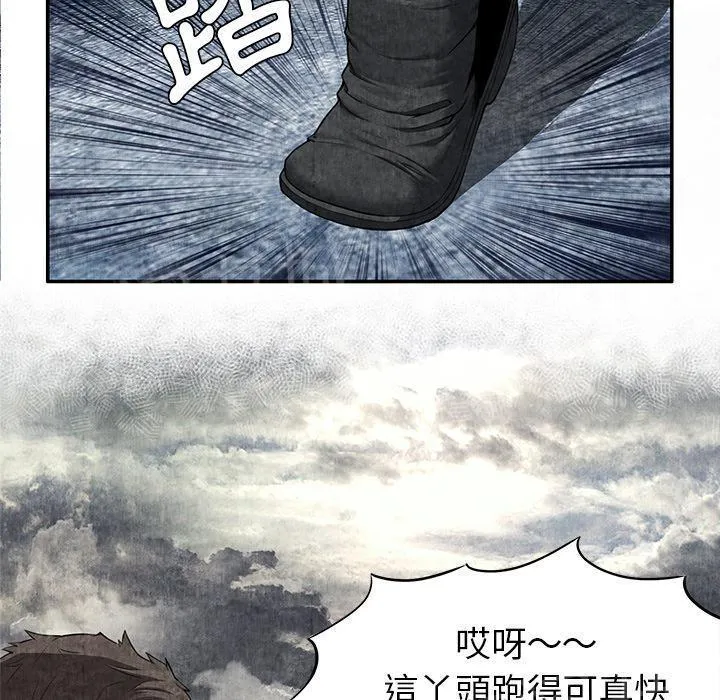 女人岛漫画漫画,第10话 反抗16图