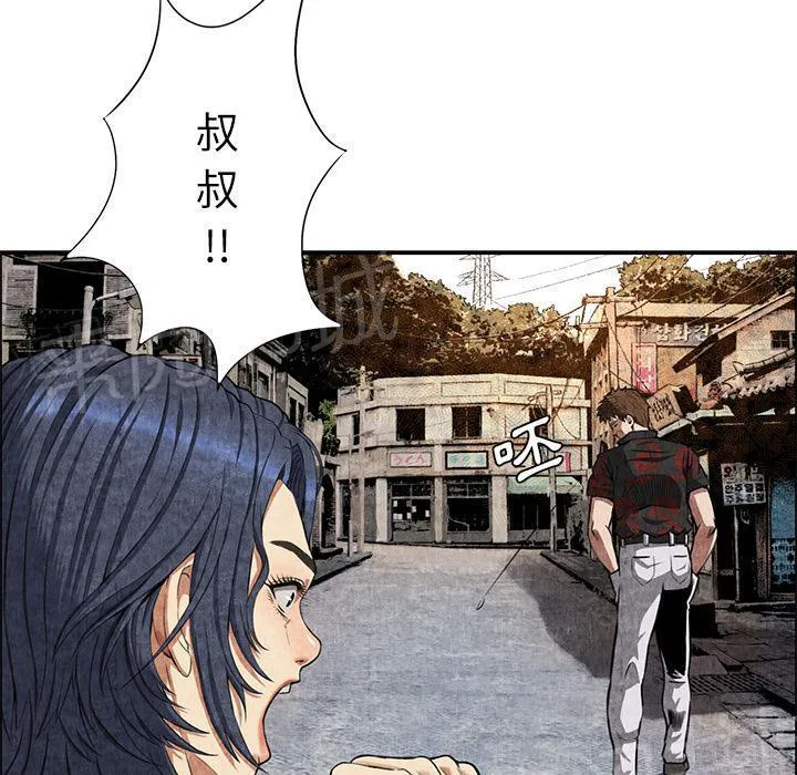 女人岛漫画漫画,第7话 怨恨23图