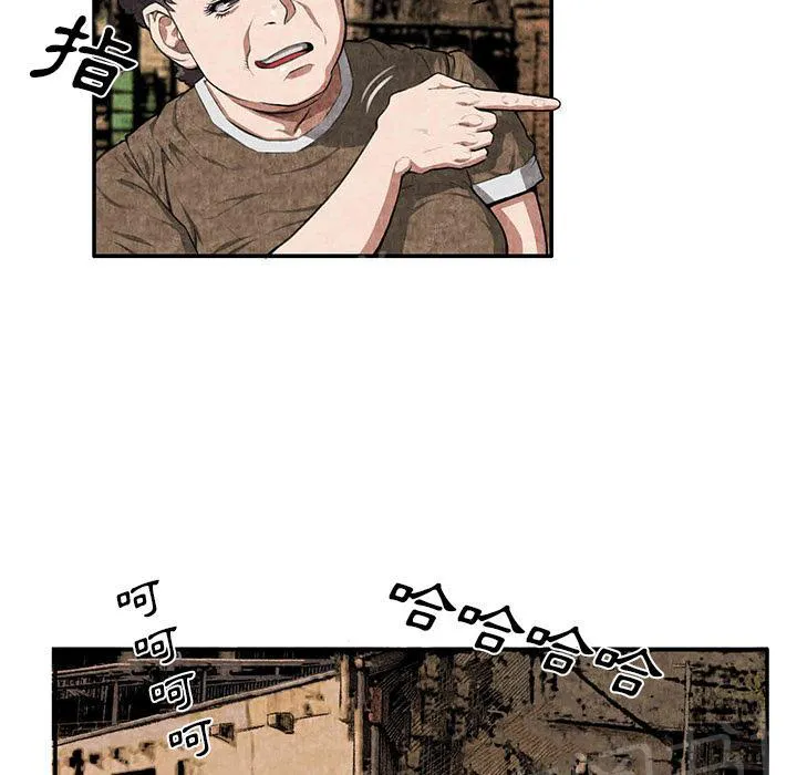 女人岛漫画漫画,第5话 春女10图