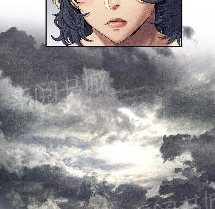 女人岛漫画漫画,第13话 求救12图