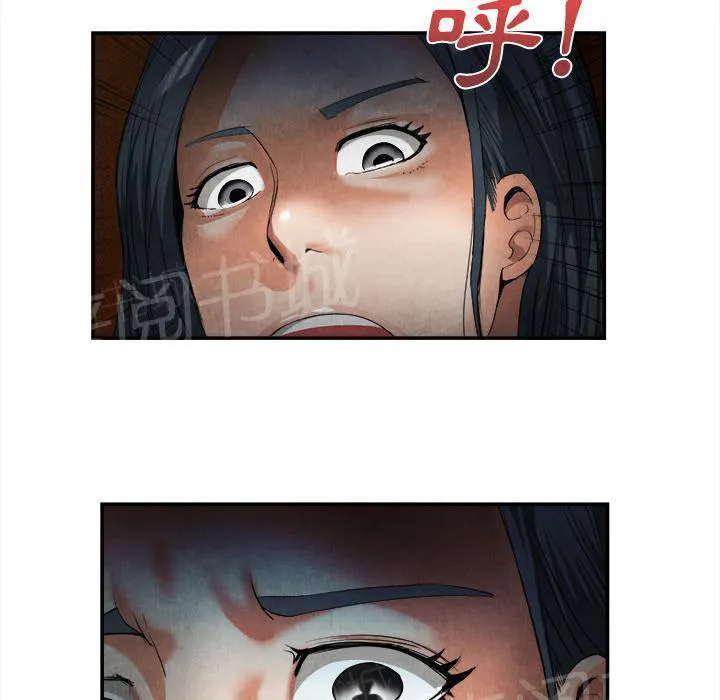 太子是女人的漫画漫画,第30话 创伤7图