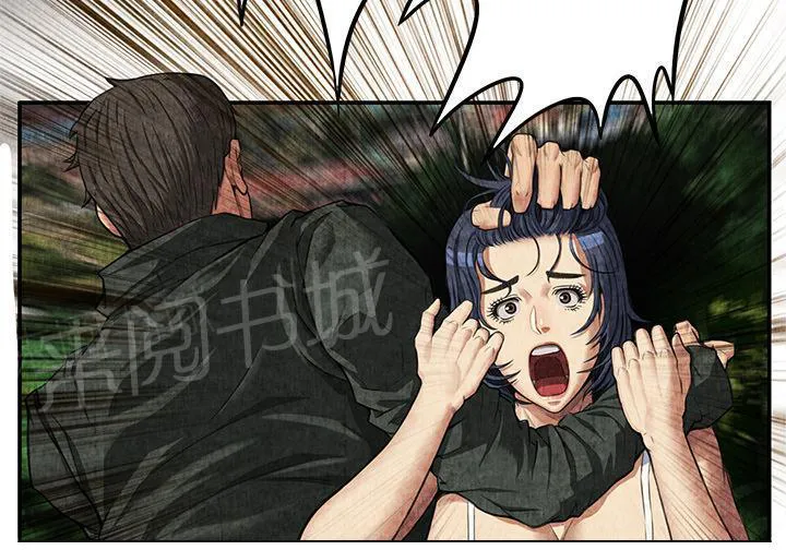 女人到什么时候没有性欲漫画,第9话 卖到乡下68图