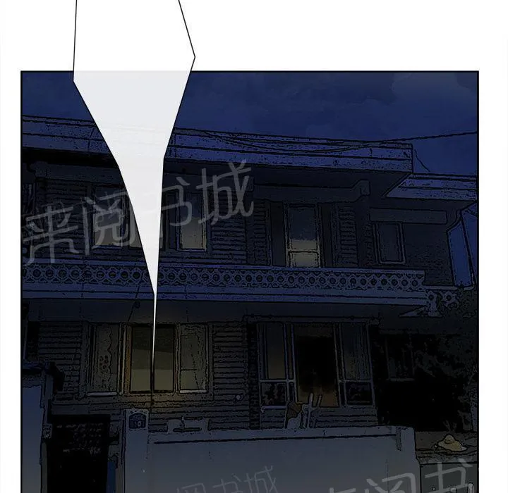 女人岛漫画漫画,第28话 噩梦21图