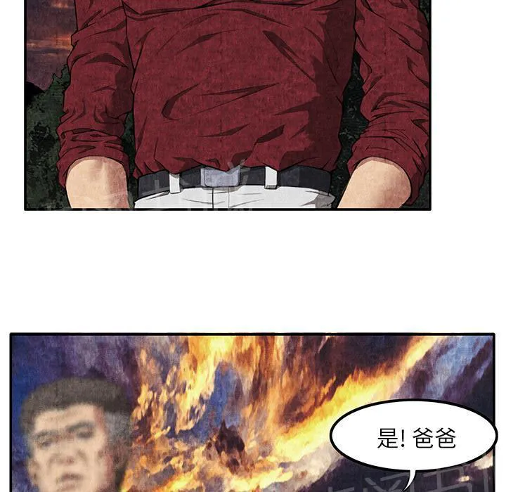 女人到什么时候没有性欲漫画,第14话 串通一气61图