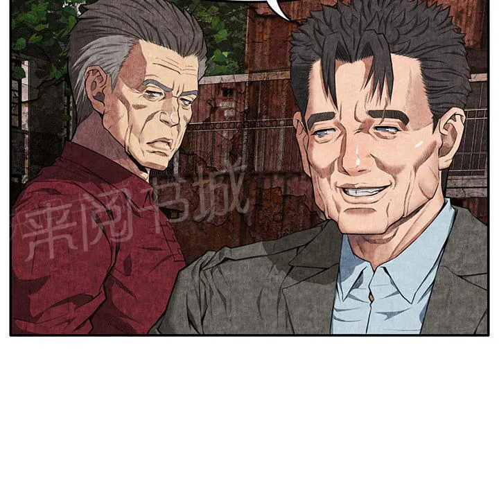 女人到什么时候没有性欲漫画,第14话 串通一气54图