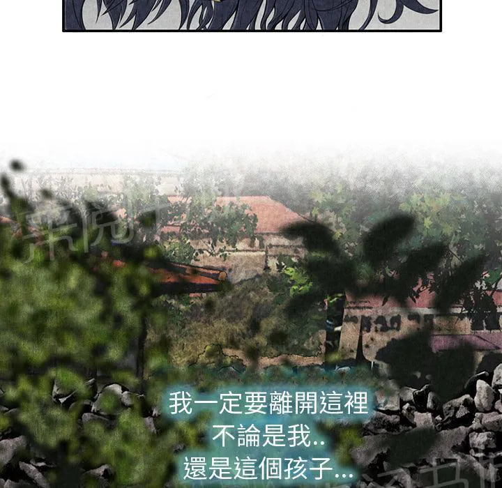 女人岛漫画漫画,第13话 求救28图