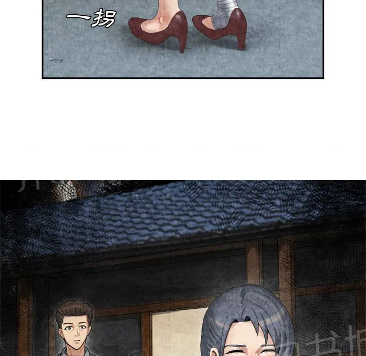 女人到什么时候没有性欲漫画,第18话 3P14图