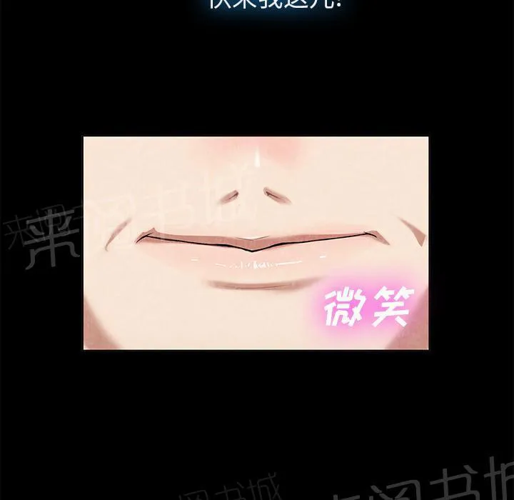 女人岛漫画漫画,第20话 合格9图