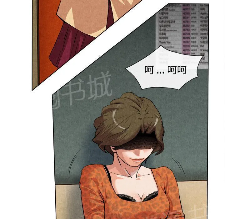 太子是女人的漫画漫画,第27话 恋足15图
