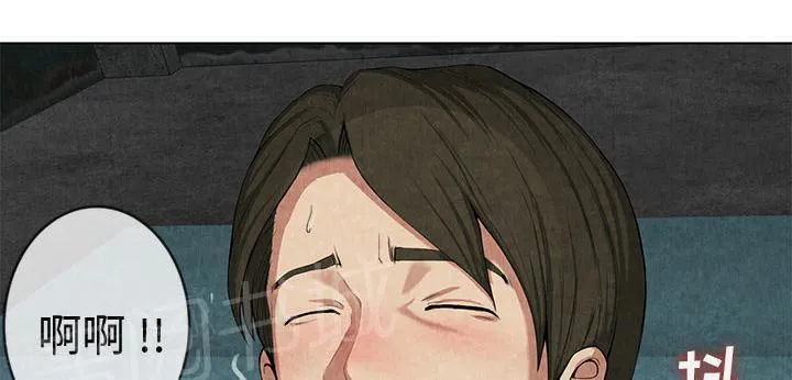 女人生死斗漫画漫画,第19话 吐掉5图