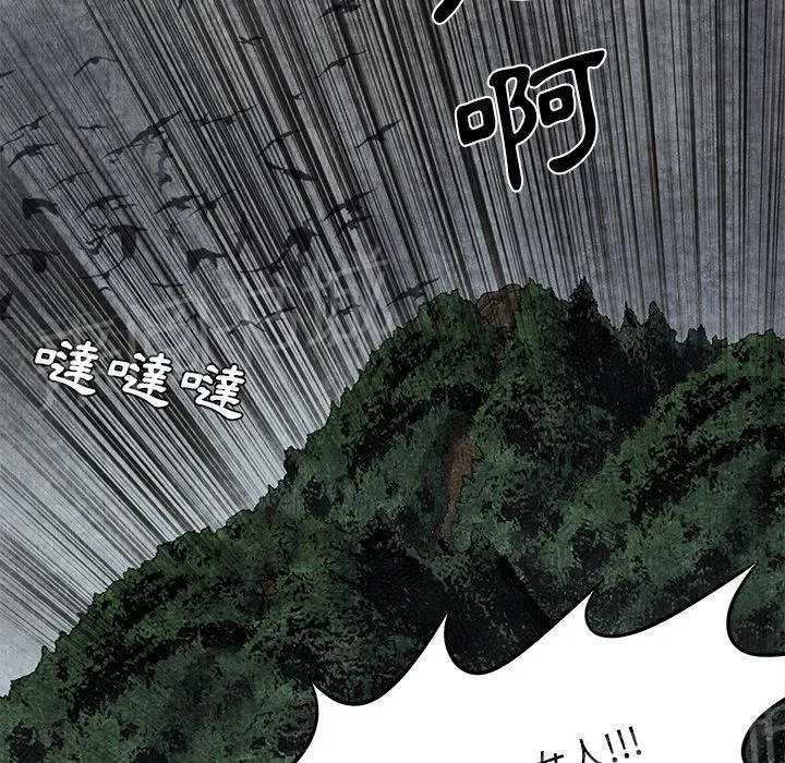 女人到什么时候没有性欲漫画,第9话 卖到乡下72图