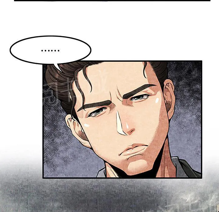 女人岛漫画漫画,第2话 亲切47图