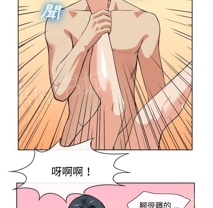 太子是女人的漫画漫画,第27话 恋足49图