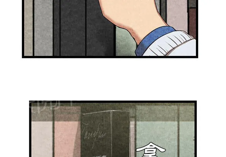 女人岛漫画漫画,第21话 禁忌爱恋4图