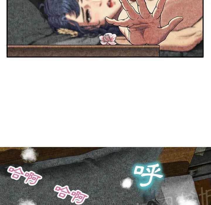 女人岛漫画迅雷下载漫画,第12话 怀孕19图