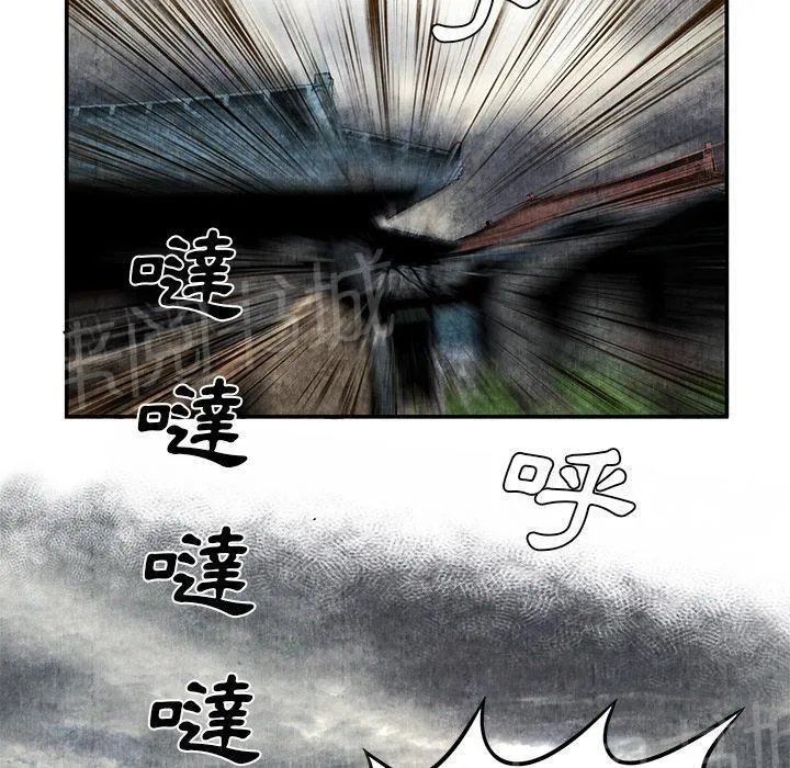 女人岛漫画漫画,第10话 反抗2图