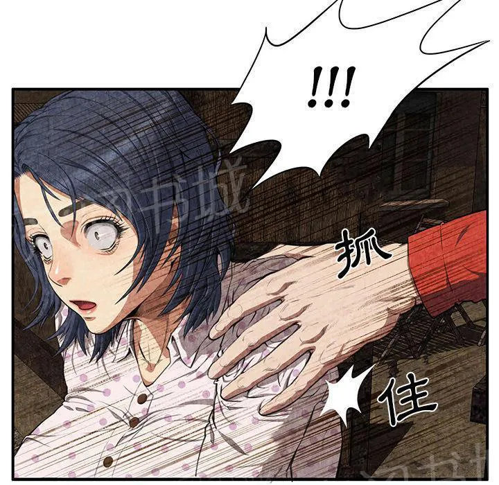 女人岛漫画漫画,第6话 叔叔18图
