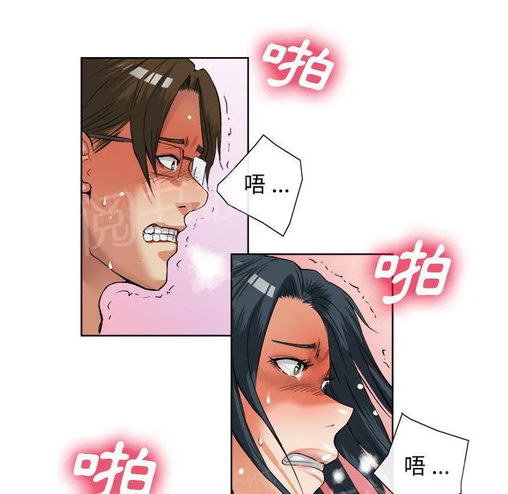 女人岛漫画漫画,第28话 噩梦14图