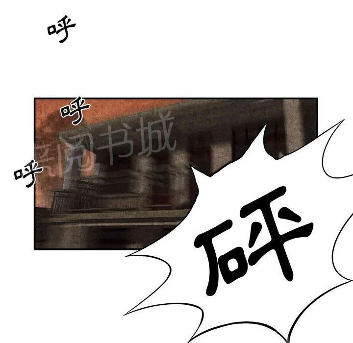 女人岛漫画漫画,第6话 叔叔13图