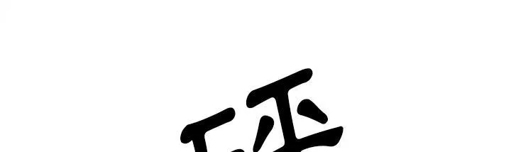 女人岛漫画漫画,第4话 蹊跷56图