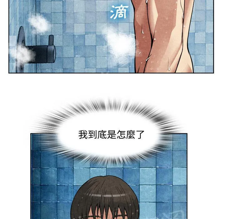 太子是女人的漫画漫画,第27话 恋足21图