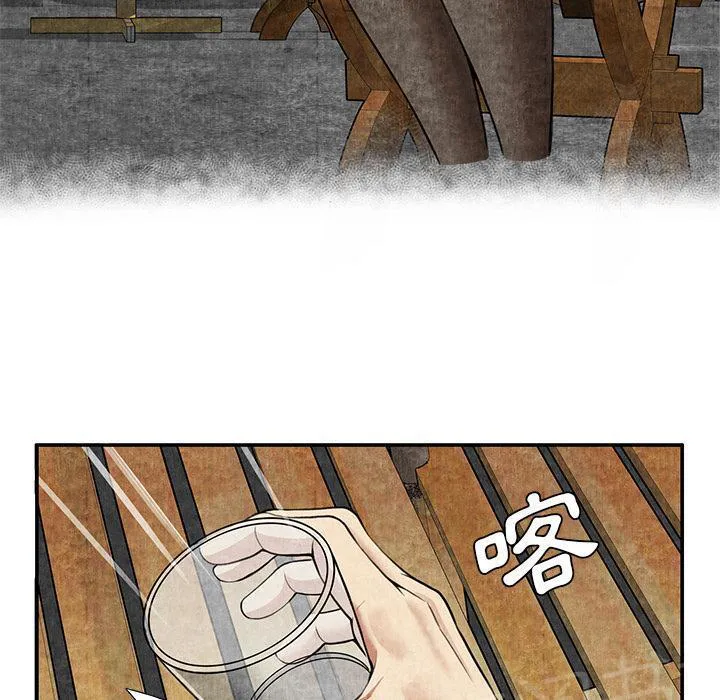 女人到什么时候没有性欲漫画,第8话 恶霸40图