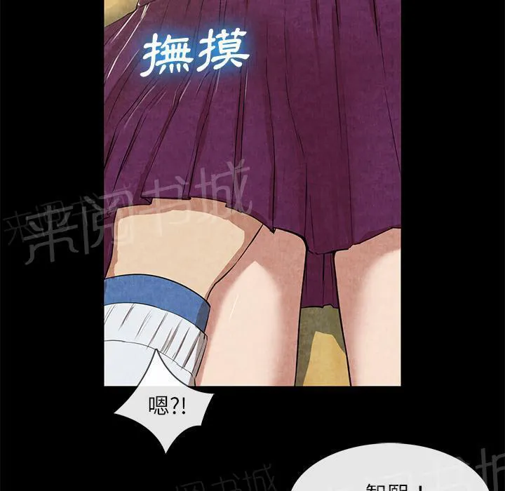 女人岛漫画漫画,第23话 真空43图