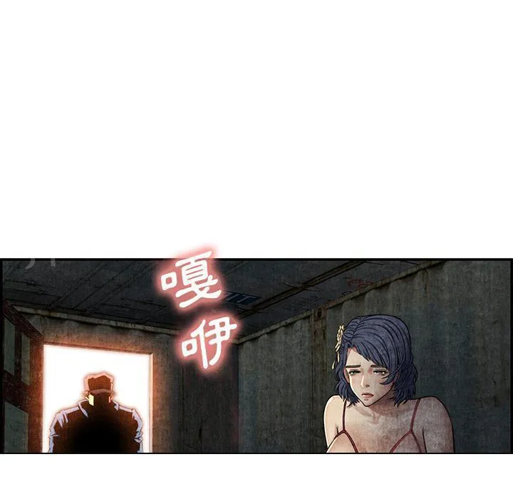 女人岛漫画迅雷下载漫画,第12话 怀孕12图