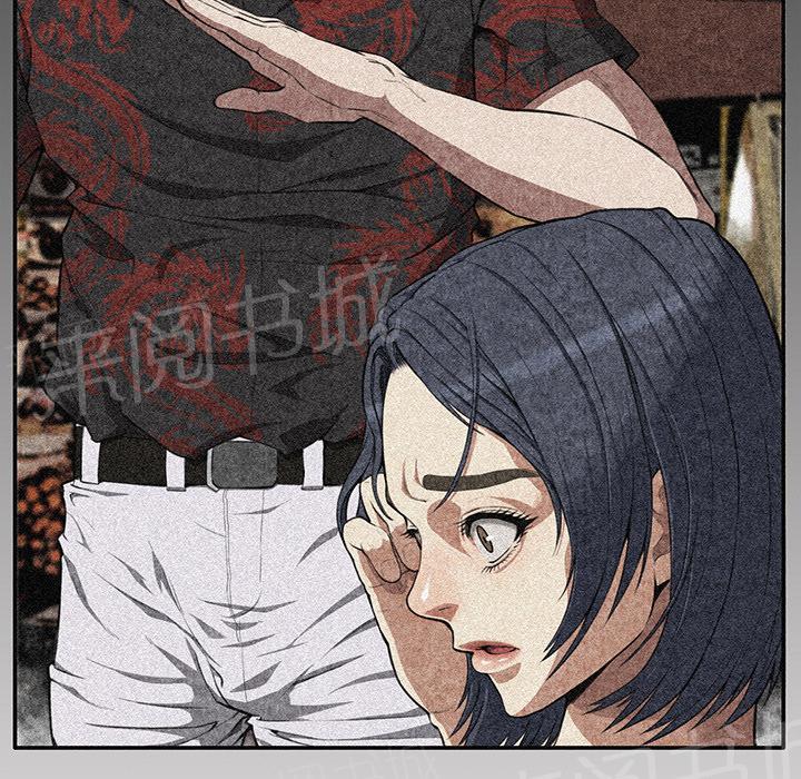 女人岛漫画漫画,第6话 叔叔57图