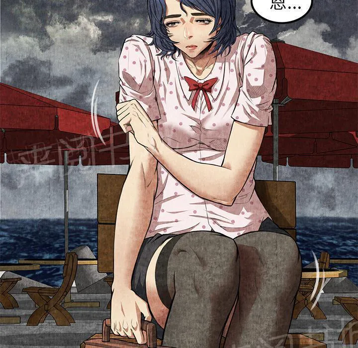 女人到什么时候没有性欲漫画,第8话 恶霸17图