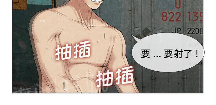 女人生死斗漫画漫画,第19话 吐掉4图