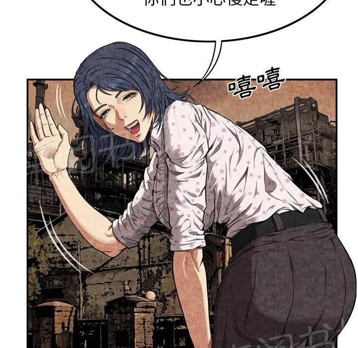 女人岛漫画漫画,第5话 春女12图