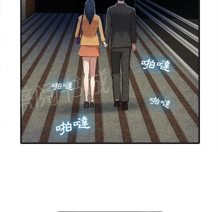 女人岛漫画迅雷下载漫画,第26话 嫉妒30图