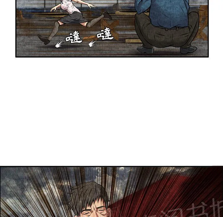 女人到什么时候没有性欲漫画,第8话 恶霸53图