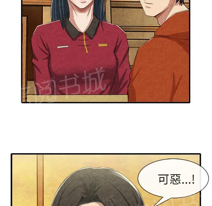 女人到什么时候没有性欲漫画,第25话 做个够24图
