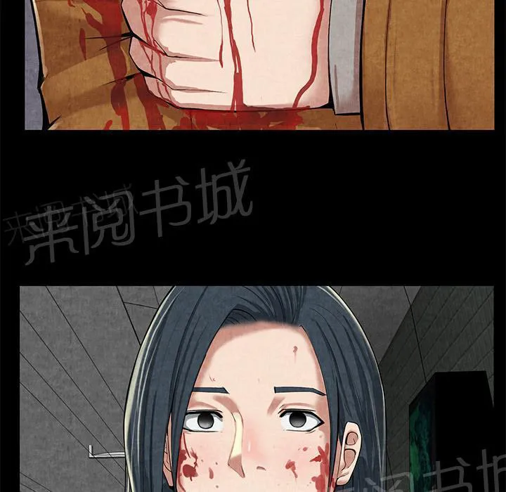女人生死斗漫画漫画,第19话 吐掉47图