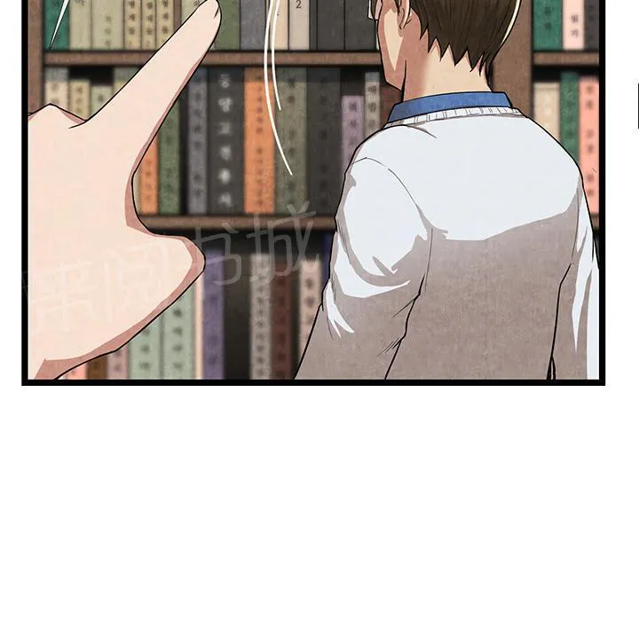 女人岛漫画漫画,第21话 禁忌爱恋14图